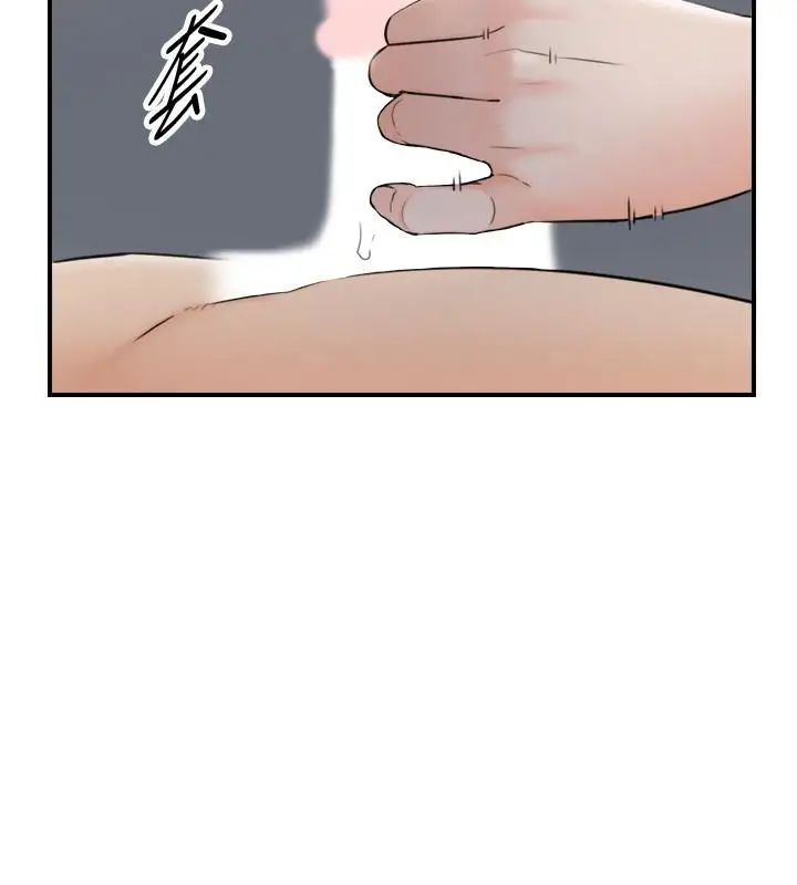 正妹小主管第40话-一点一点学习