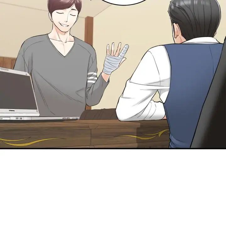 正妹小主管第42话-我要开除李承浩