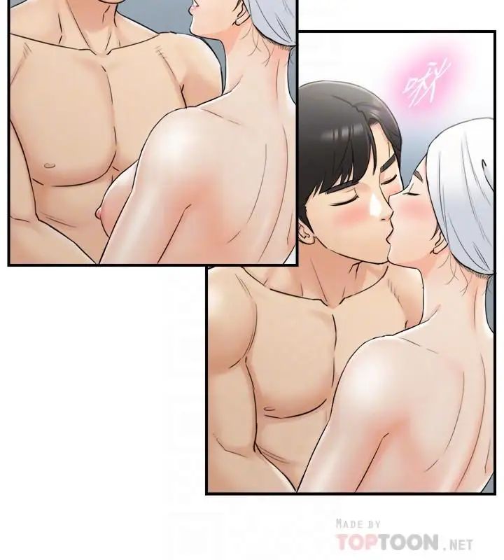 正妹小主管第46话-跟我一起洗澡吧