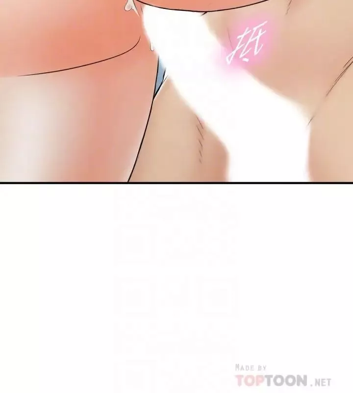 正妹小主管第46話-跟我一起洗澡吧