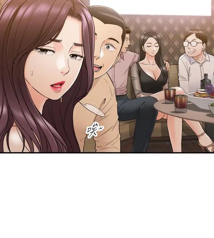 正妹小主管第47话-被客人算计的敏惠