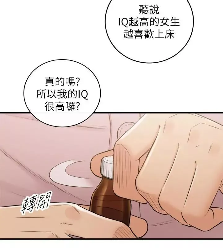 正妹小主管-第47话-被客人算计的敏惠 - 图片 7