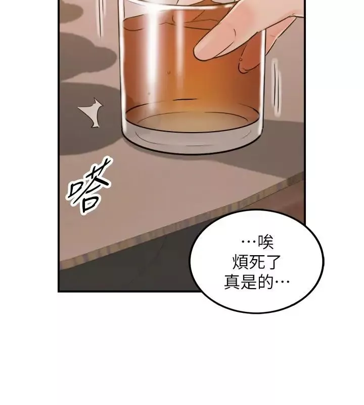 正妹小主管-第47话-被客人算计的敏惠 - 图片 11