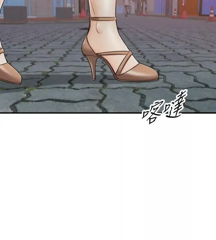 正妹小主管第47話-被客人算計的敏惠