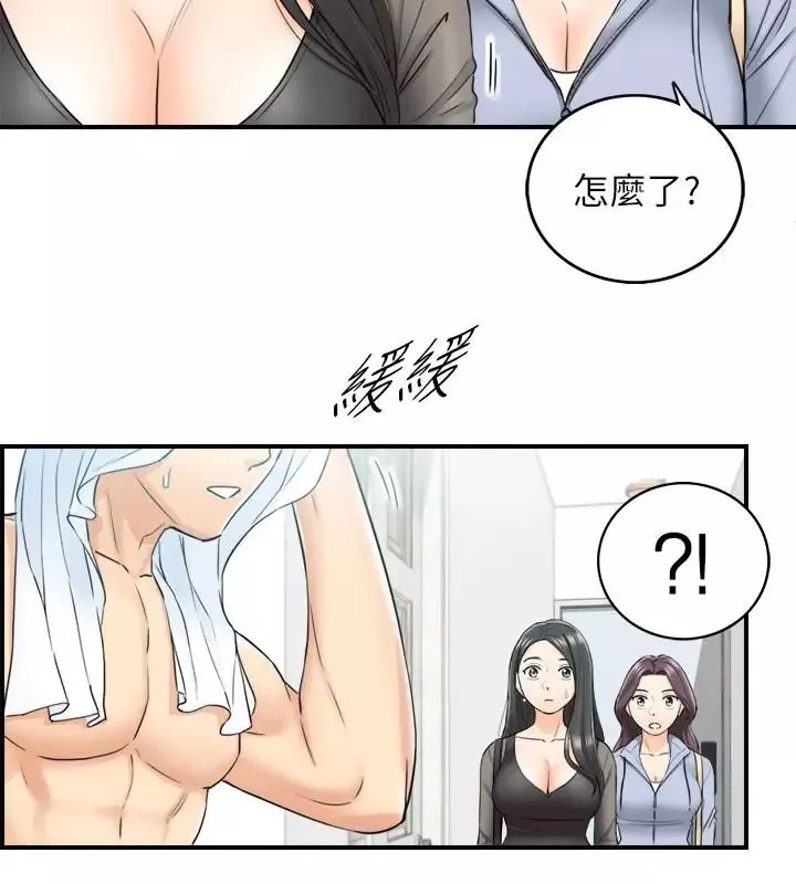正妹小主管-第47话-被客人算计的敏惠 - 图片 27