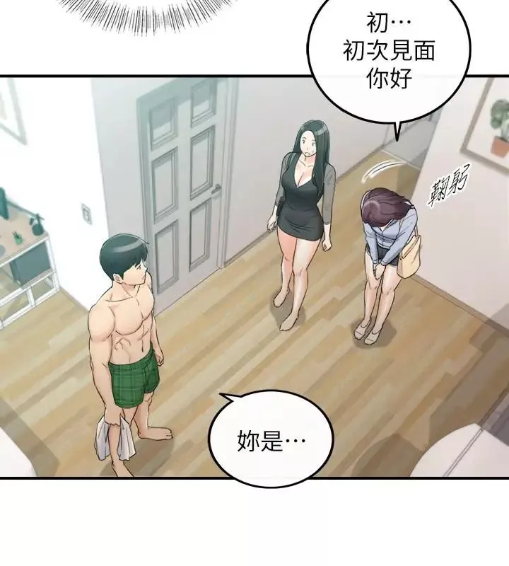 正妹小主管-第47话-被客人算计的敏惠 - 图片 29