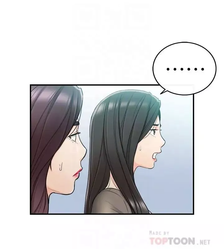 正妹小主管第48話-我們分手吧