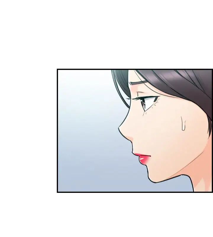 正妹小主管第48话-我们分手吧