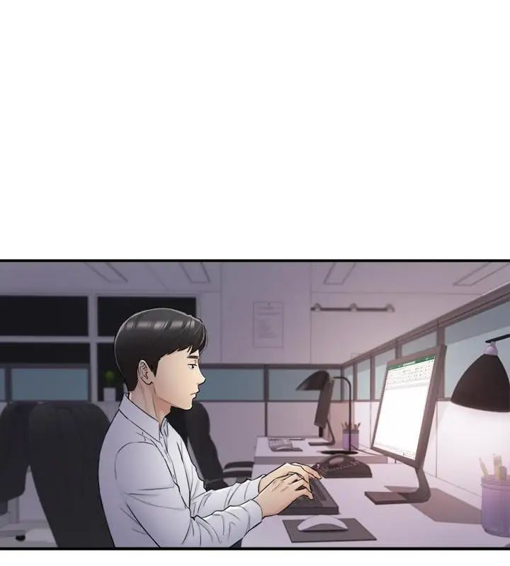 正妹小主管第48話-我們分手吧