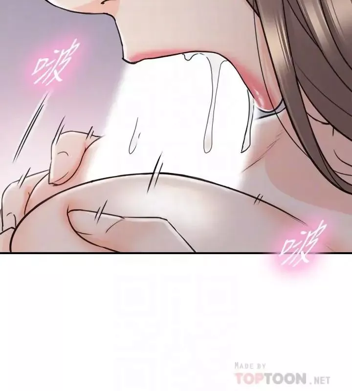 正妹小主管-第49话-特别服务 - 图片 12