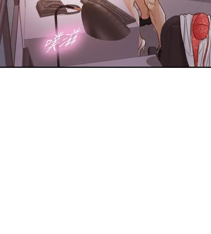 正妹小主管第50話-射到我都滿出來了