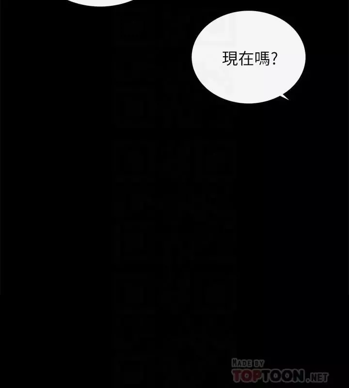 正妹小主管-第51话-跟敏惠的第一次 - 图片 12