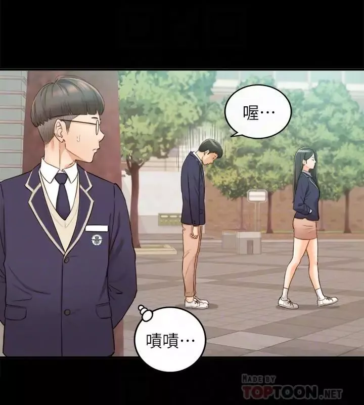 正妹小主管第51話-跟敏惠的第一次