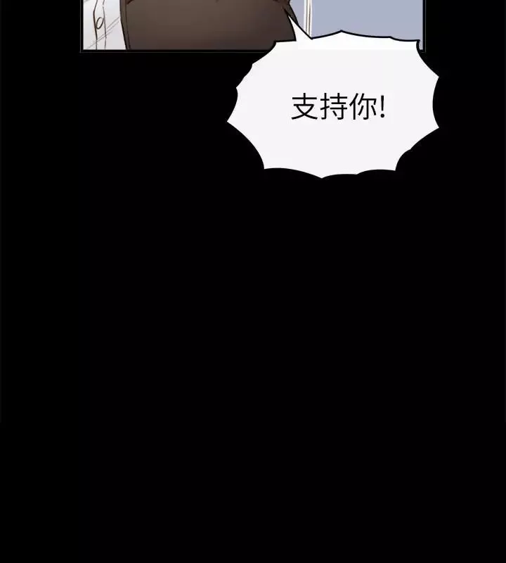 正妹小主管-第51话-跟敏惠的第一次 - 图片 20