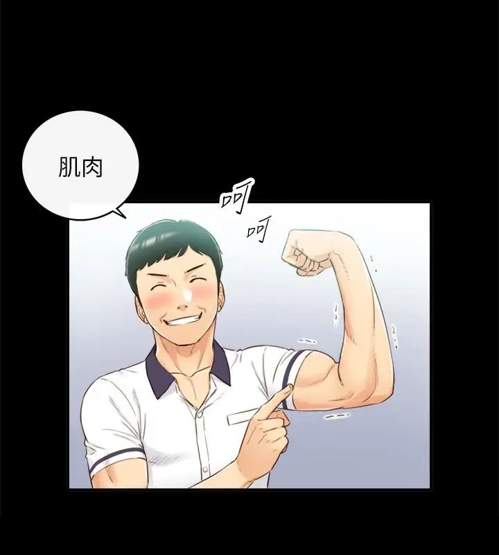 正妹小主管第51话-跟敏惠的第一次