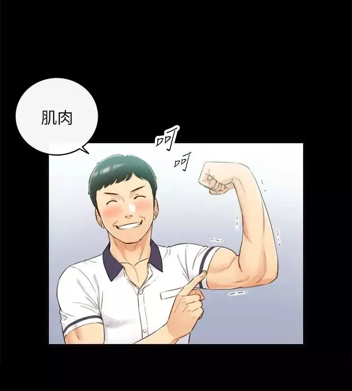 正妹小主管-第51话-跟敏惠的第一次 - 图片 24