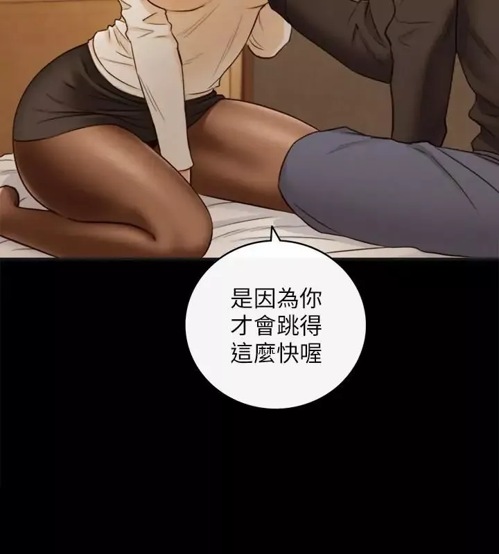 正妹小主管-第51话-跟敏惠的第一次 - 图片 32