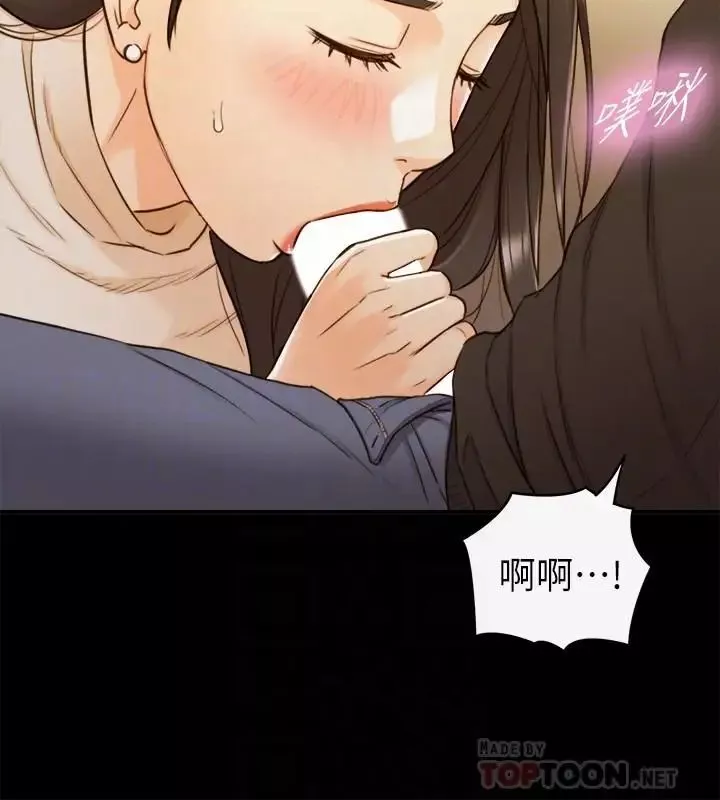 正妹小主管-第52话-敏惠的床上教学 - 图片 6