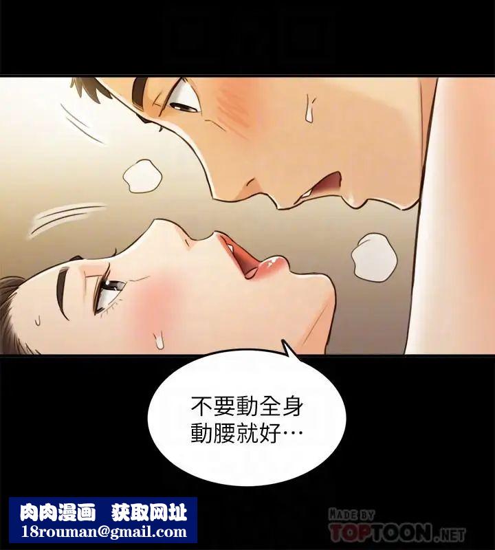 正妹小主管第52话-敏惠的床上教学