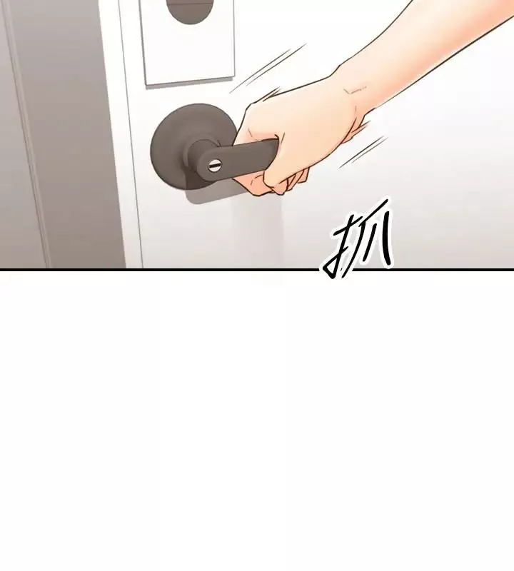 正妹小主管第53話-好希望來摸我