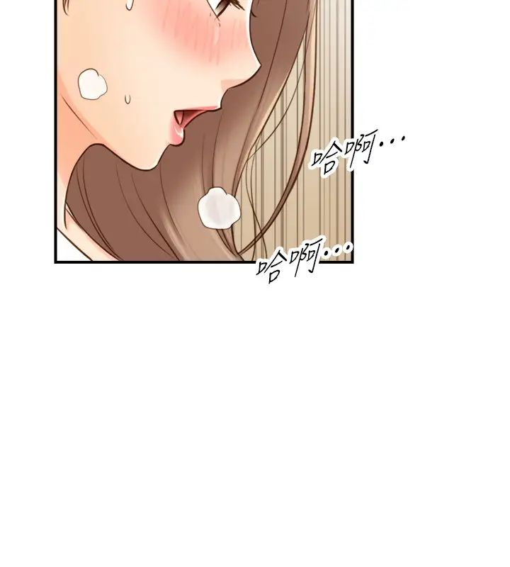 正妹小主管第57话-在床上放荡不羁的绮恩