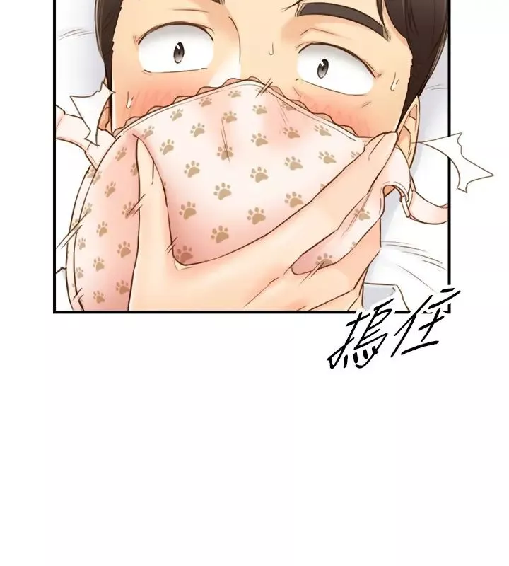 正妹小主管第57話-在床上放蕩不羈的綺恩