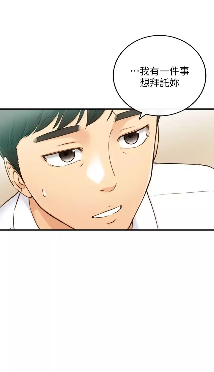 正妹小主管-第57话-在床上放荡不羁的绮恩 - 图片 34