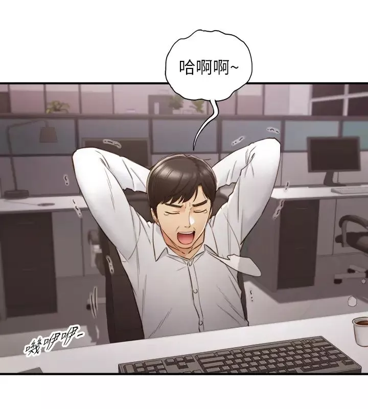 正妹小主管第59話-早已濕透的綺恩