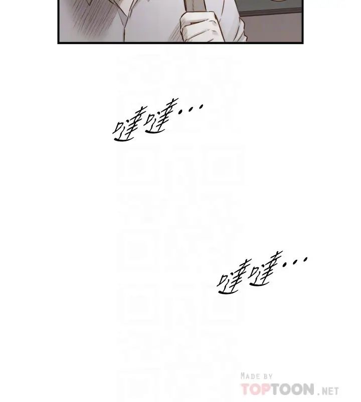 正妹小主管第61话-敏惠的最后一封信