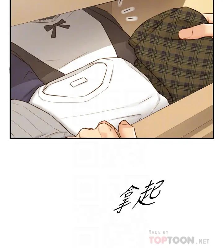 正妹小主管第62话-总是为待业者承浩打气的敏惠