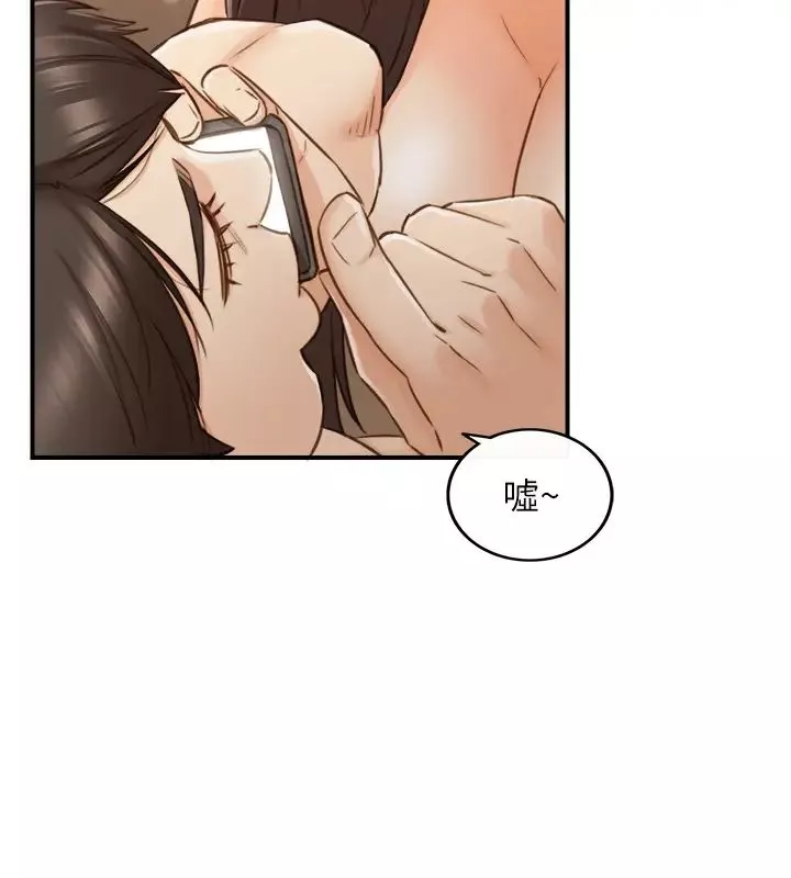 正妹小主管第63話-終於開始和綺恩同居