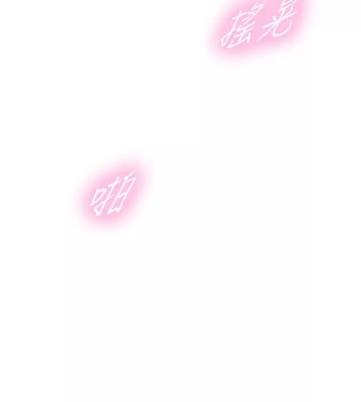 正妹小主管第63話-終於開始和綺恩同居