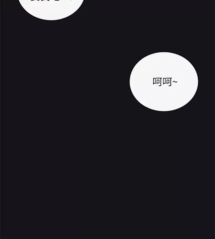 正妹小主管第64話-同居第一天怎麼可能直接睡覺