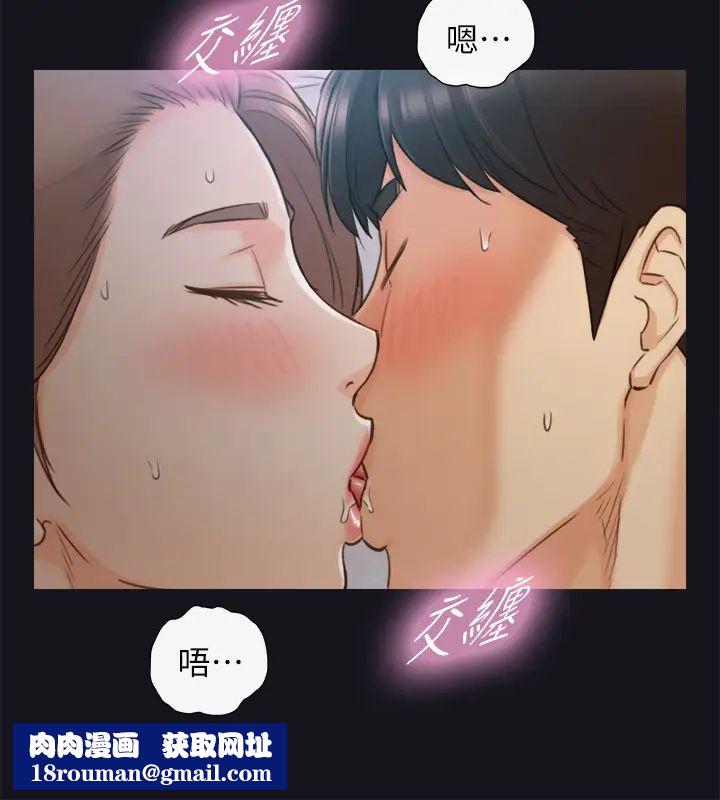 正妹小主管第64话-同居第一天怎么可能直接睡觉