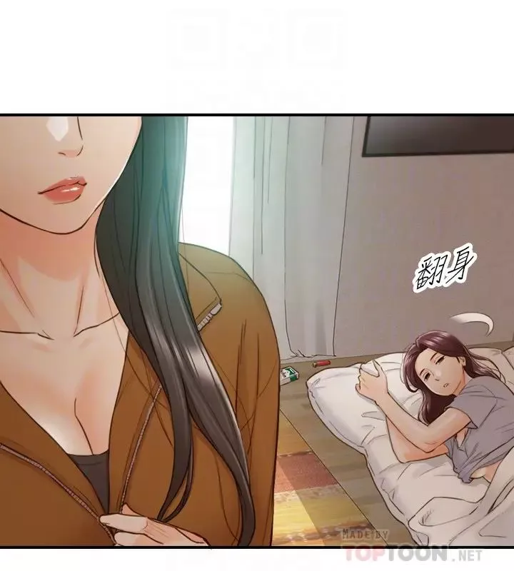 正妹小主管-第65话-在三温暖搞暧昧的敏惠? - 图片 4