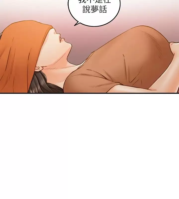 正妹小主管第65話-在三溫暖搞曖昧的敏惠?