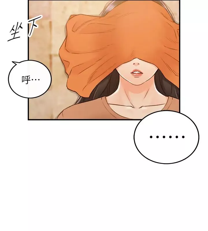 正妹小主管第65話-在三溫暖搞曖昧的敏惠?