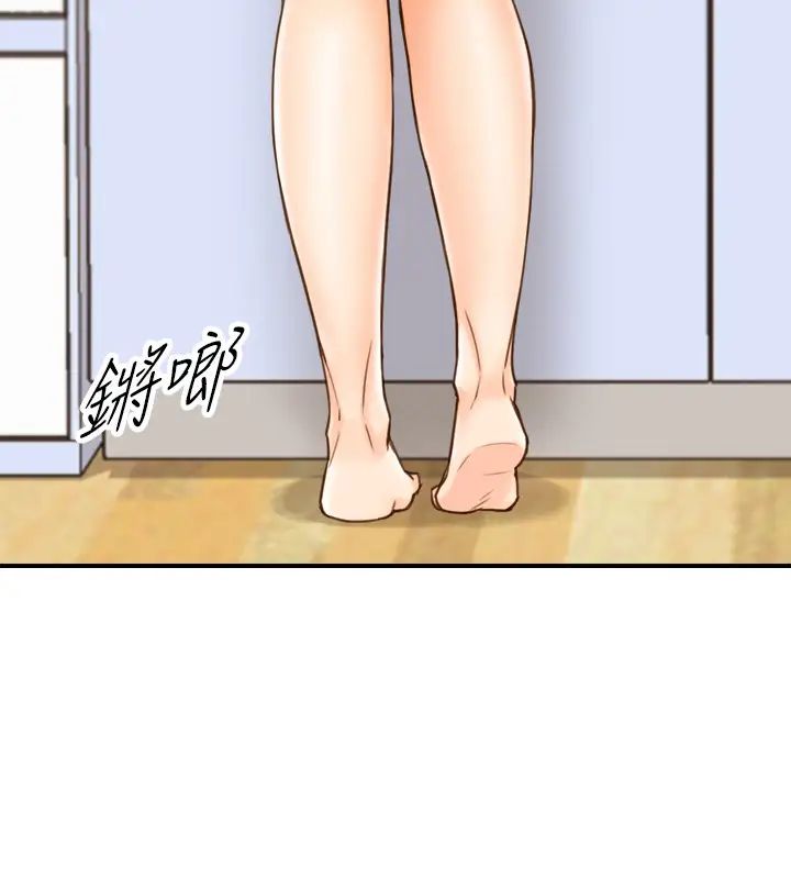 正妹小主管第66话-小情侣的恩爱日常