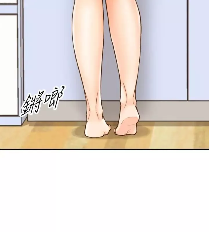 正妹小主管第66話-小情侶的恩愛日常