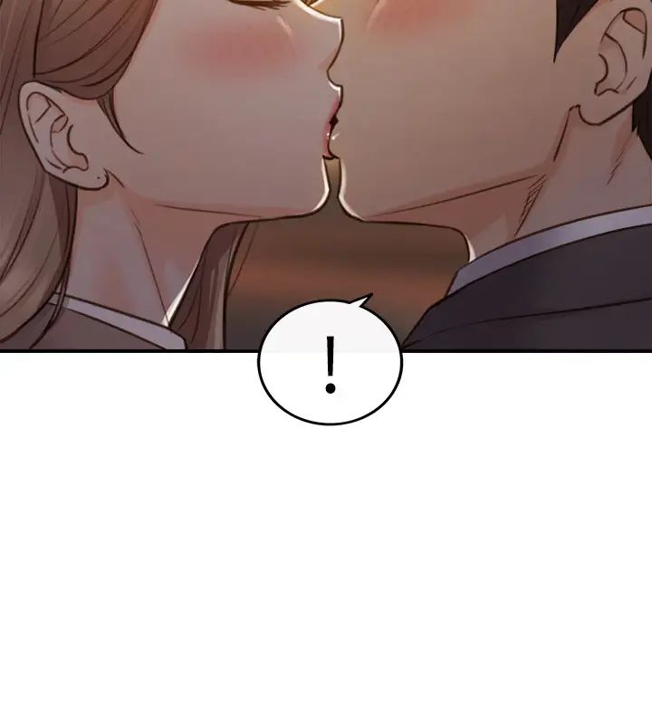 正妹小主管第68話-把褲子脫下來吧