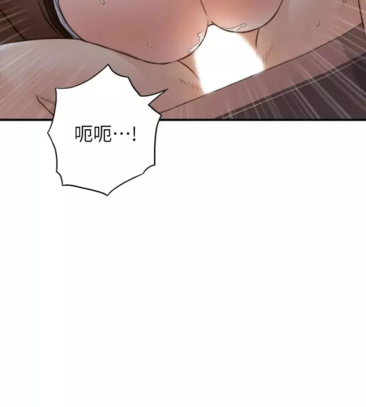 正妹小主管第69話-用舌尖感受濕潤的下體