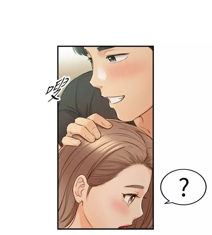 正妹小主管第69話-用舌尖感受濕潤的下體