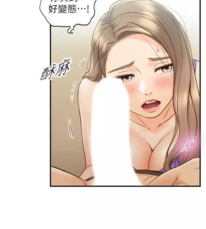 正妹小主管-第69话-用舌尖感受湿润的下体 - 图片 35