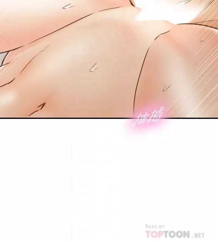 正妹小主管第70話-被開發新體位的綺恩