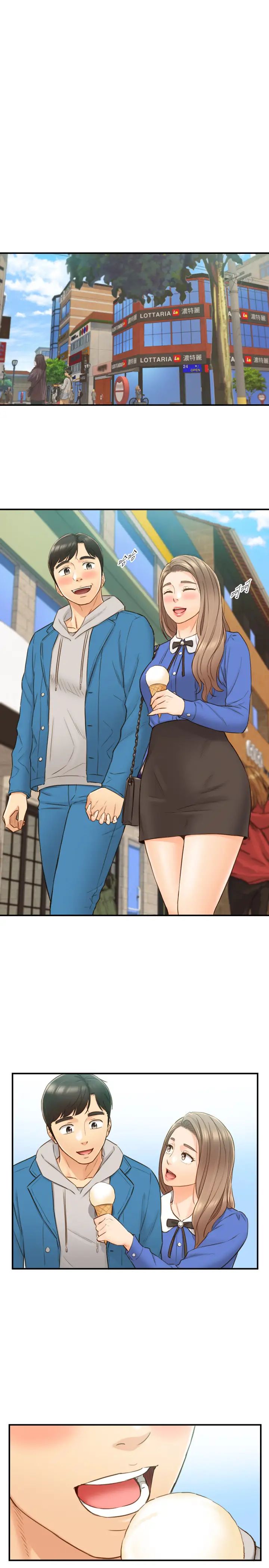 正妹小主管第70话-被开发新体位的绮恩