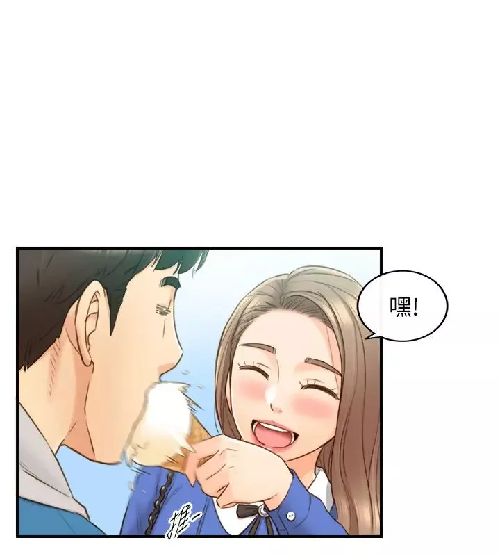 正妹小主管第70話-被開發新體位的綺恩