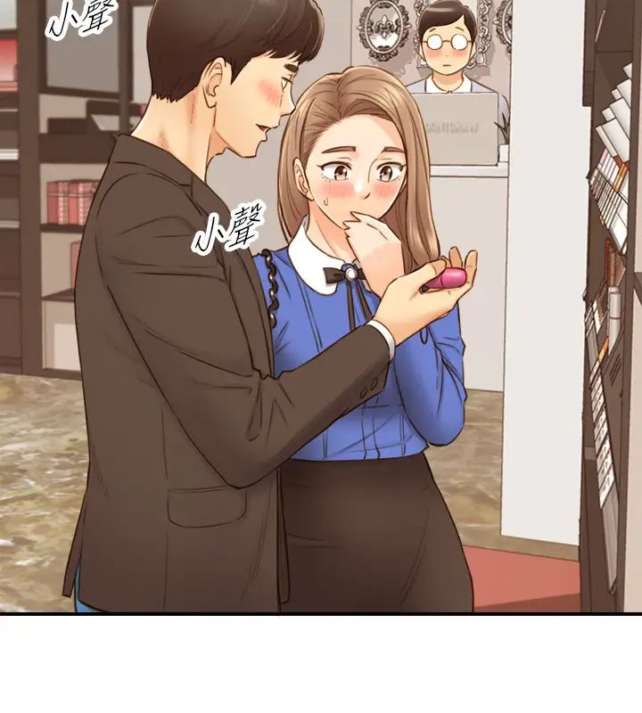 正妹小主管第72话-塞着跳蛋在户外…