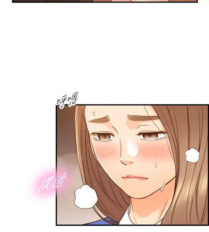 正妹小主管第72话-塞着跳蛋在户外…