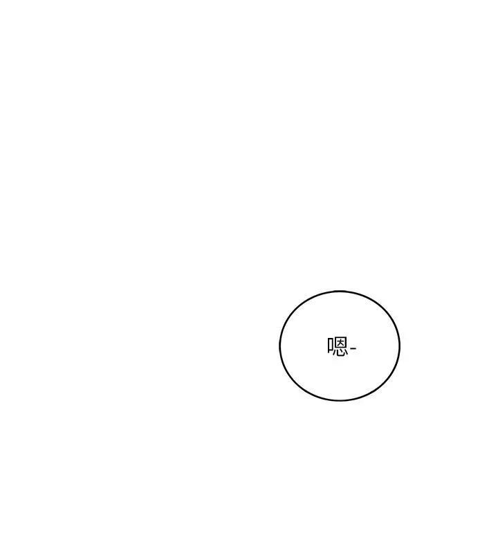 正妹小主管第72话-塞着跳蛋在户外…