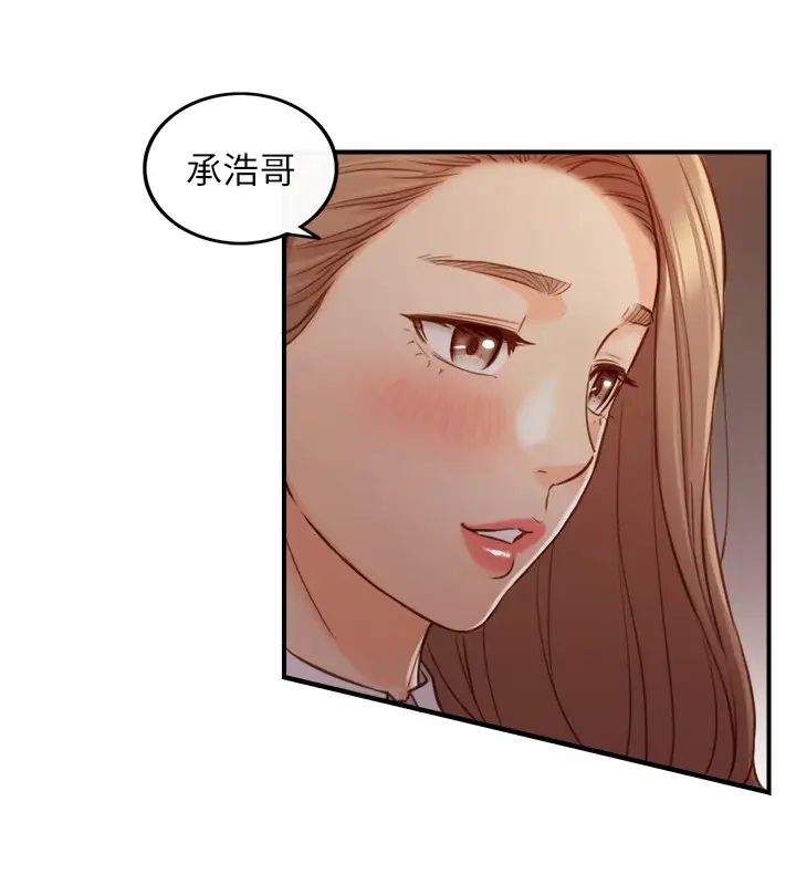 正妹小主管第72话-塞着跳蛋在户外…